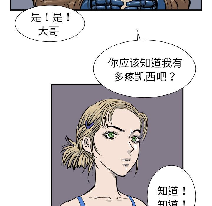 PROTO109，第 4 章，第 40 页