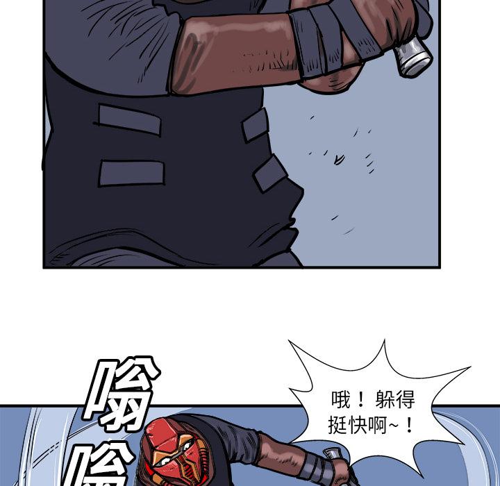 PROTO109，第 4 章，第 105 页