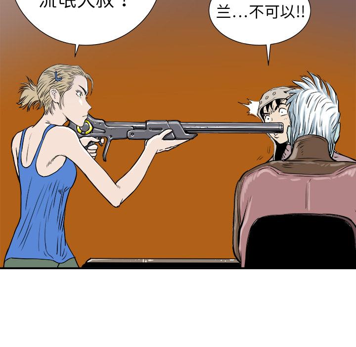PROTO109，第 4 章，第 49 页