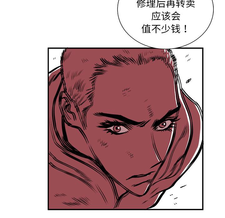 PROTO109，第 4 章，第 122 页