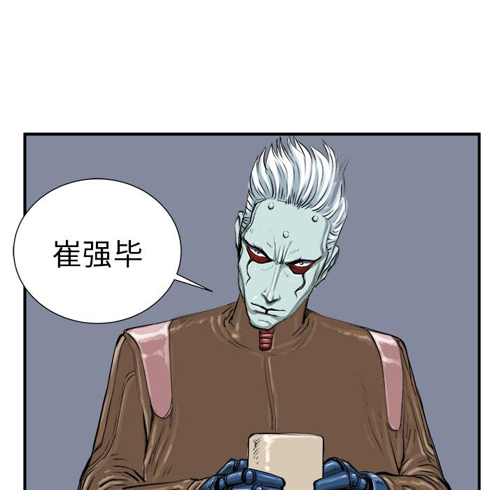PROTO109，第 4 章，第 39 页