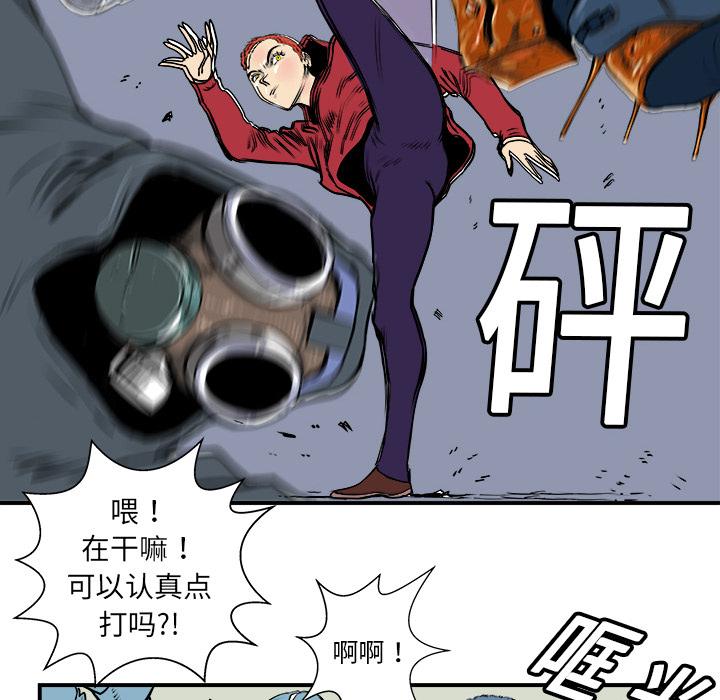 PROTO109，第 4 章，第 116 页