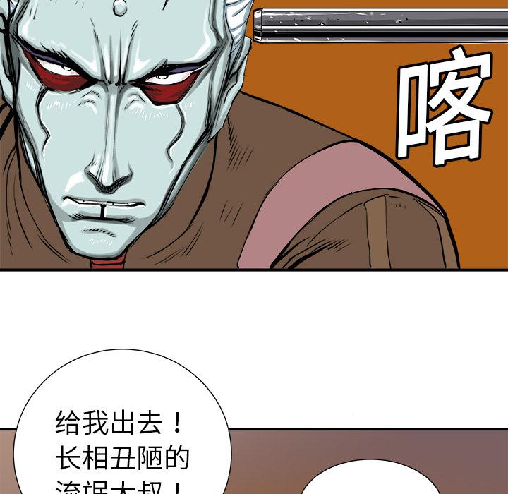 PROTO109，第 4 章，第 48 页