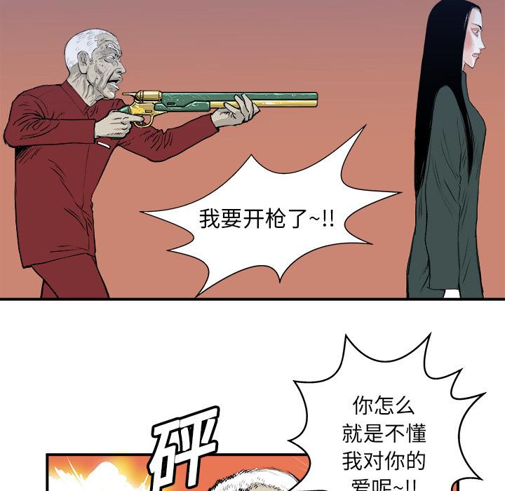 PROTO109，第 4 章，第 84 页