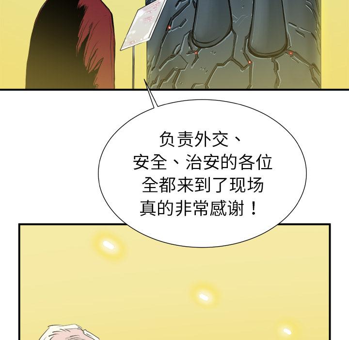PROTO109，第 4 章，第 21 页