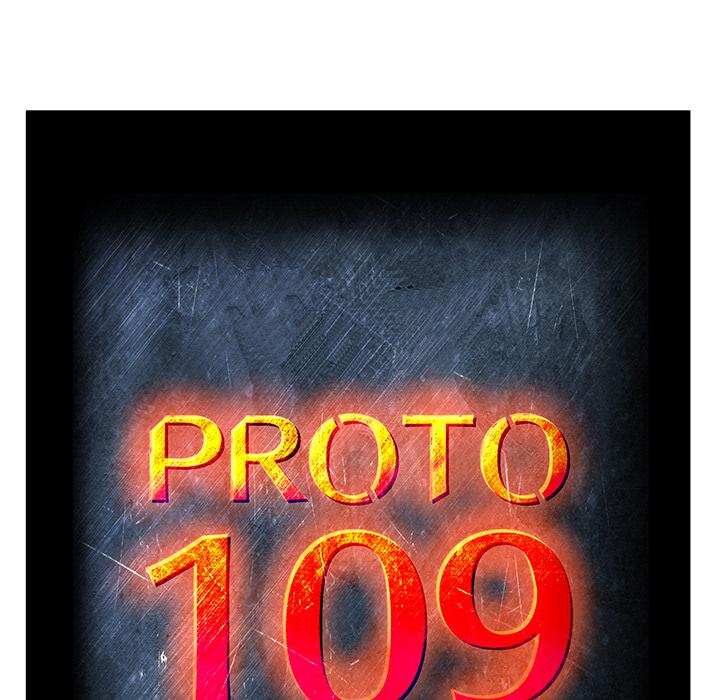 PROTO109，第 4 章，第 17 页
