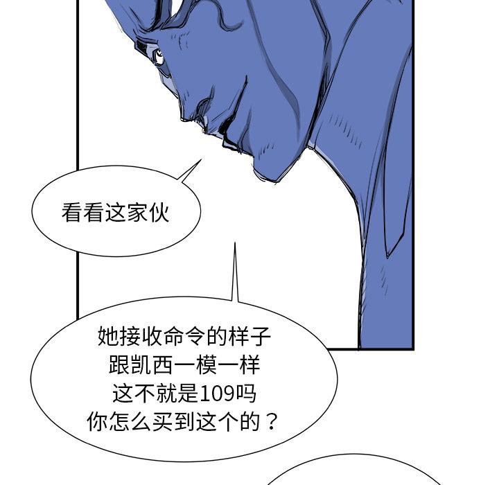 PROTO109，第 4 章，第 65 页