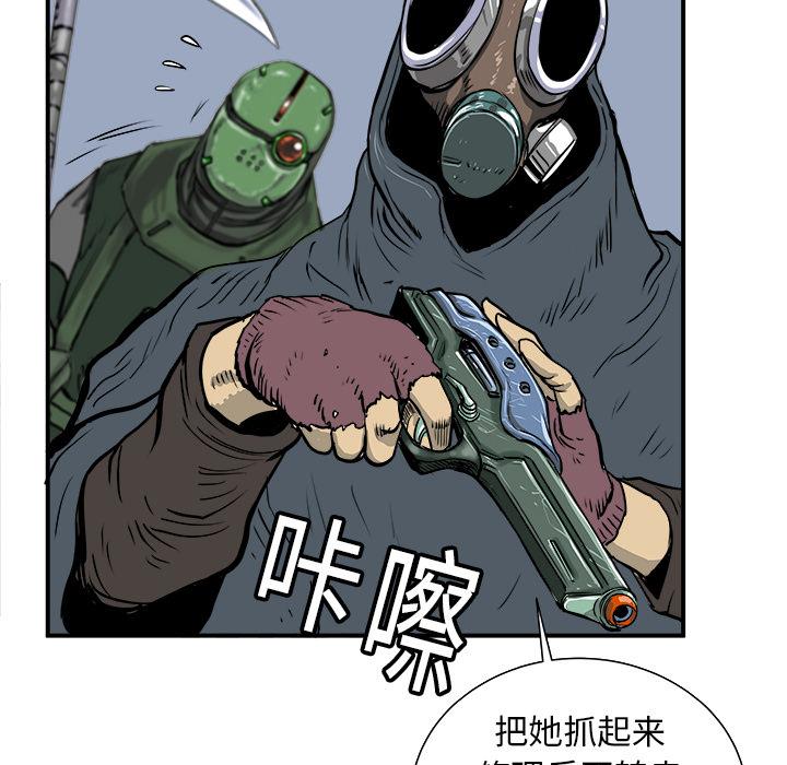 PROTO109，第 4 章，第 121 页