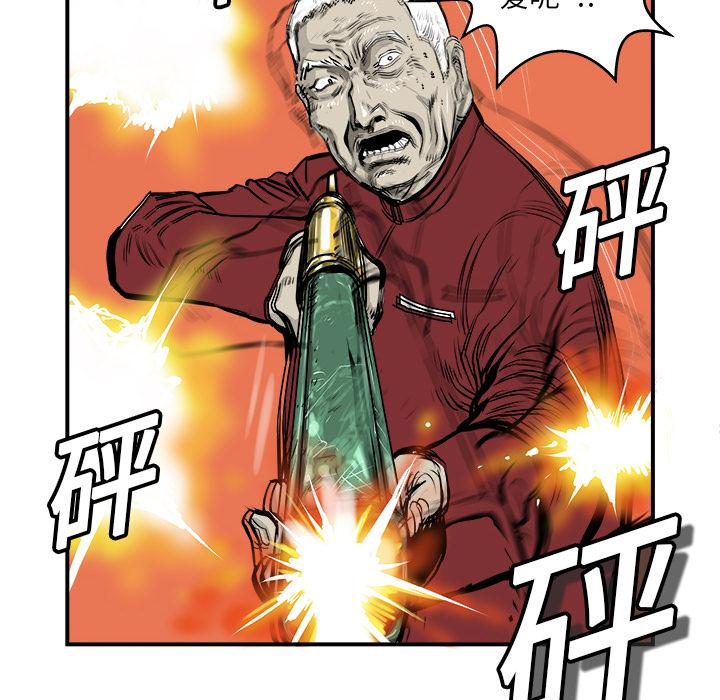 PROTO109，第 4 章，第 85 页