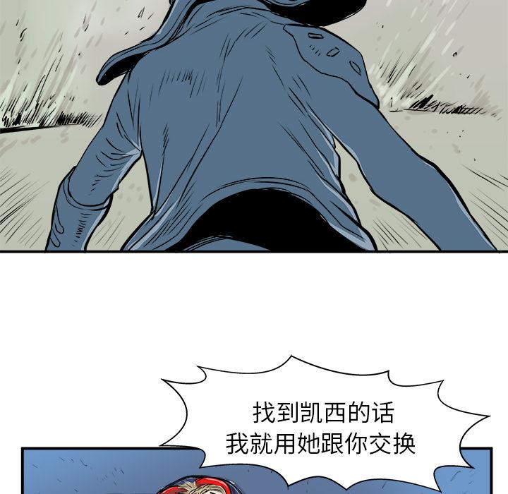 PROTO109，第 4 章，第 68 页