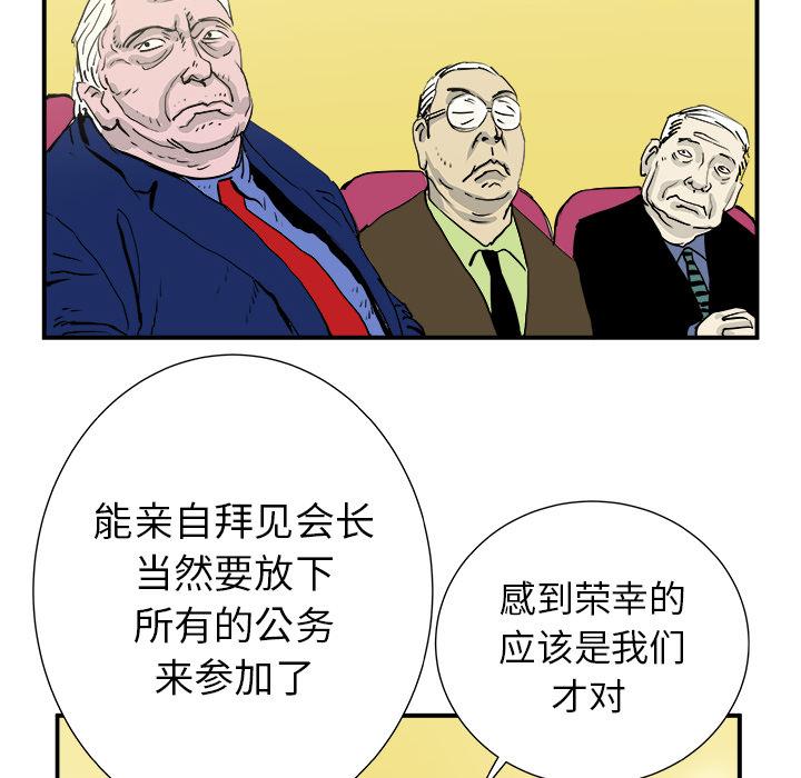 PROTO109，第 4 章，第 22 页