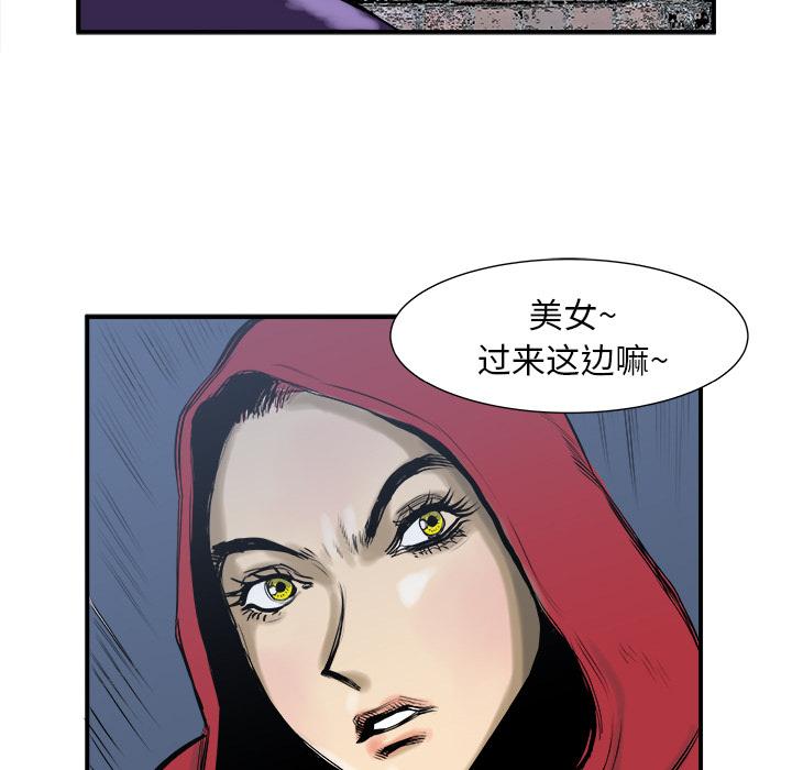 PROTO109，第 4 章，第 98 页