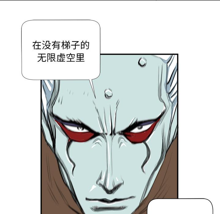 PROTO109，第 4 章，第 57 页