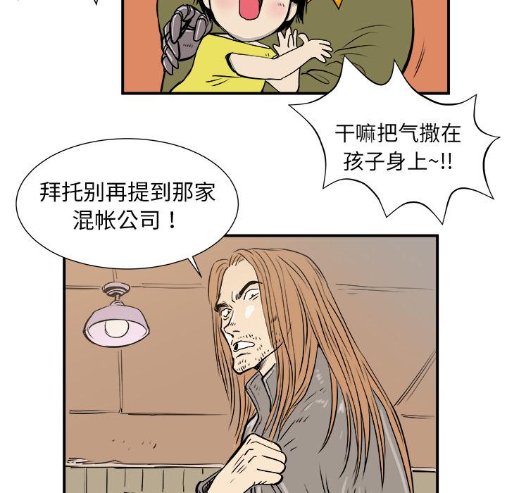 PROTO109，第 4 章，第 12 页