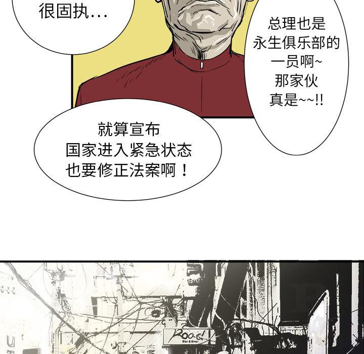 PROTO109，第 4 章，第 28 页