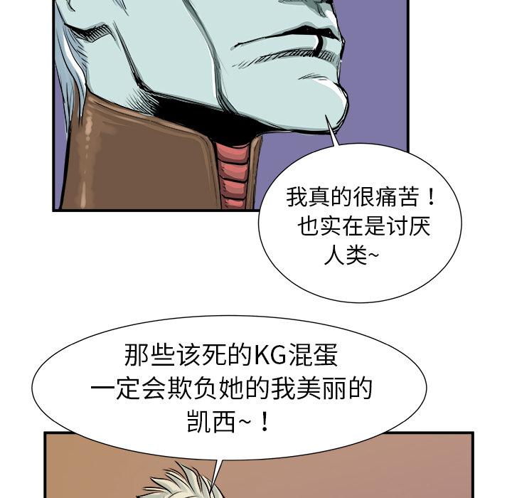 PROTO109，第 4 章，第 43 页