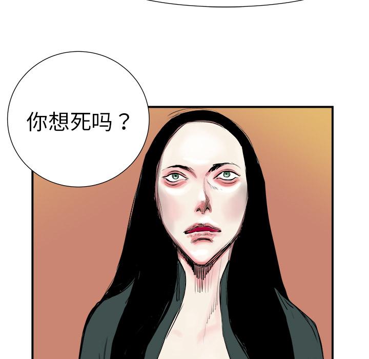 PROTO109，第 4 章，第 76 页