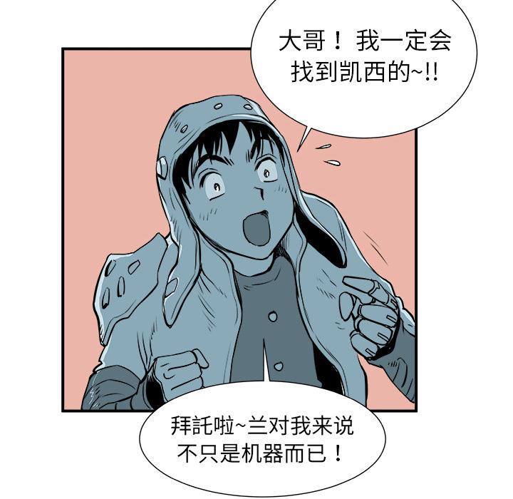 PROTO109，第 4 章，第 66 页