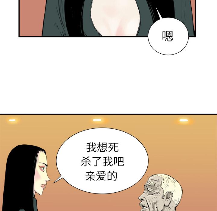 PROTO109，第 4 章，第 77 页