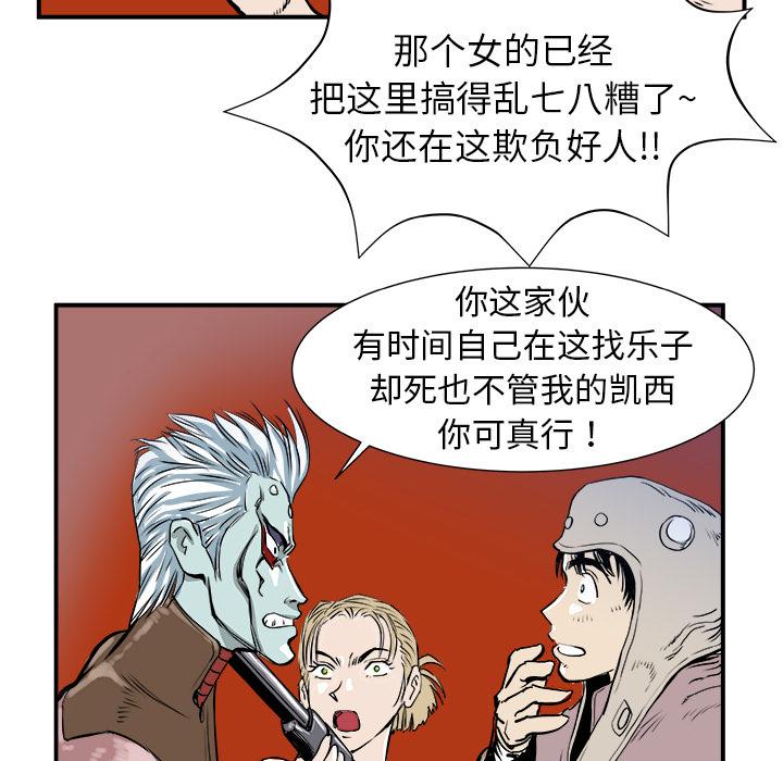 PROTO109，第 4 章，第 52 页