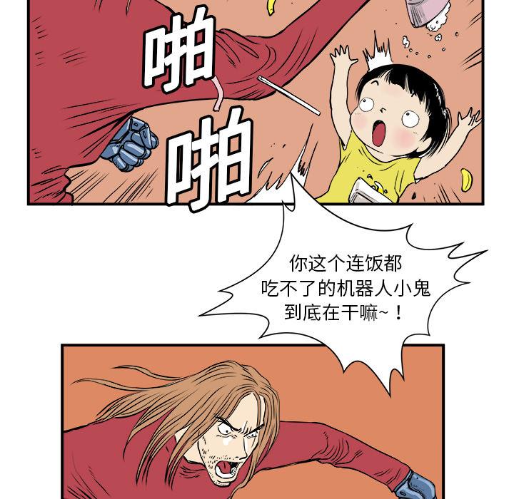 PROTO109，第 4 章，第 10 页