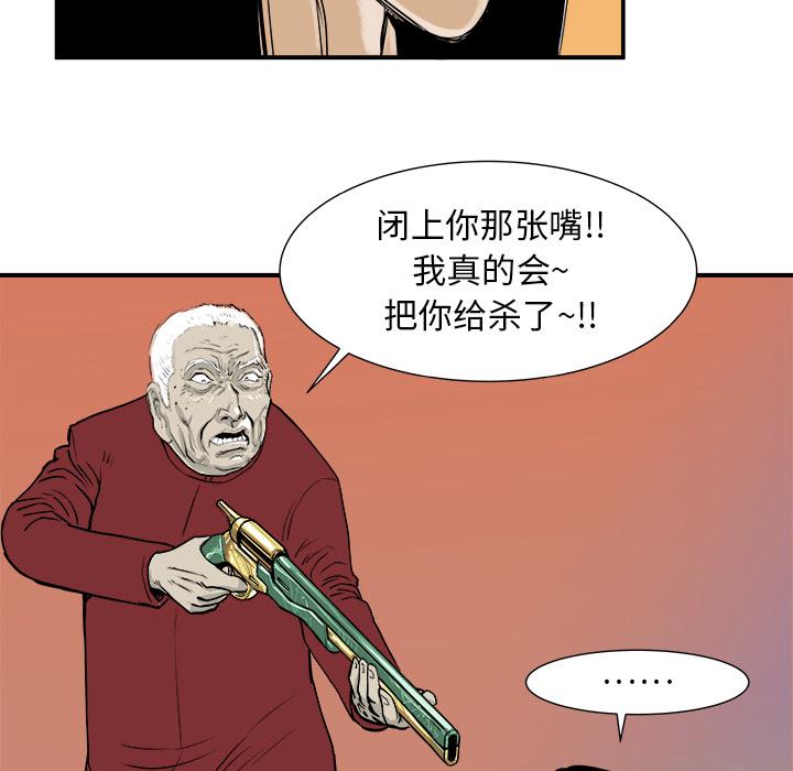 PROTO109，第 4 章，第 82 页