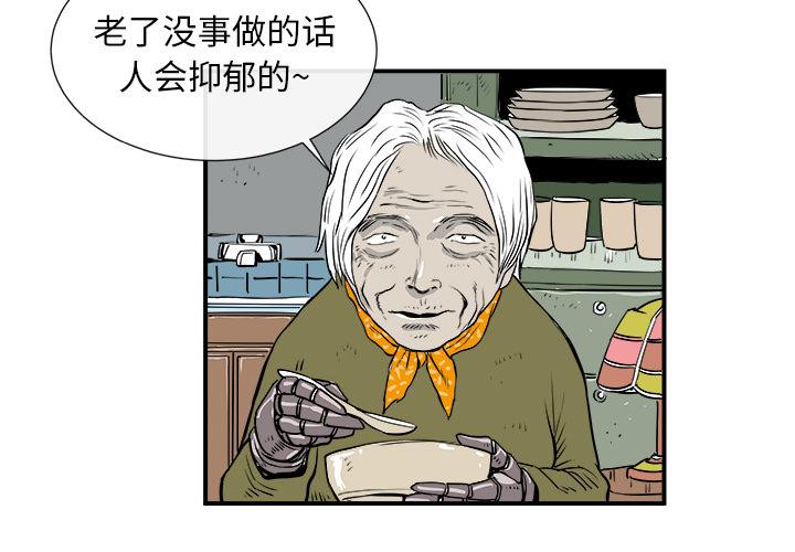 PROTO109，第 4 章，第 3 页
