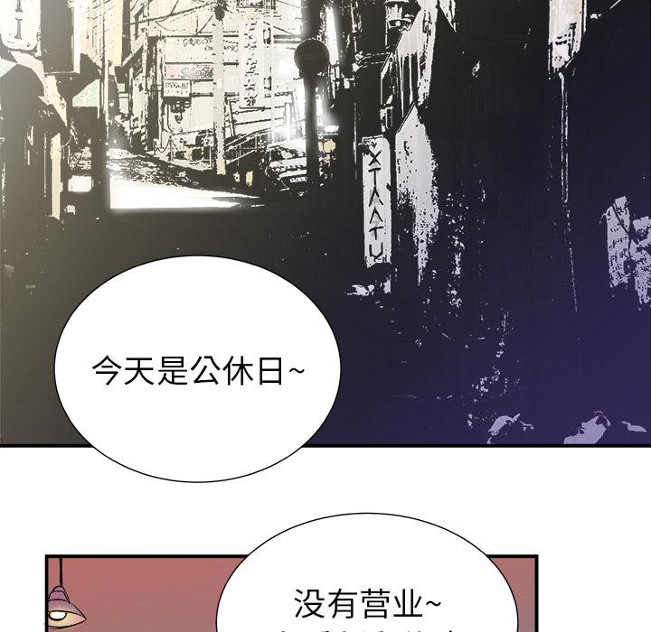 PROTO109，第 4 章，第 29 页