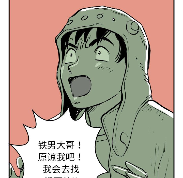 PROTO109，第 4 章，第 60 页