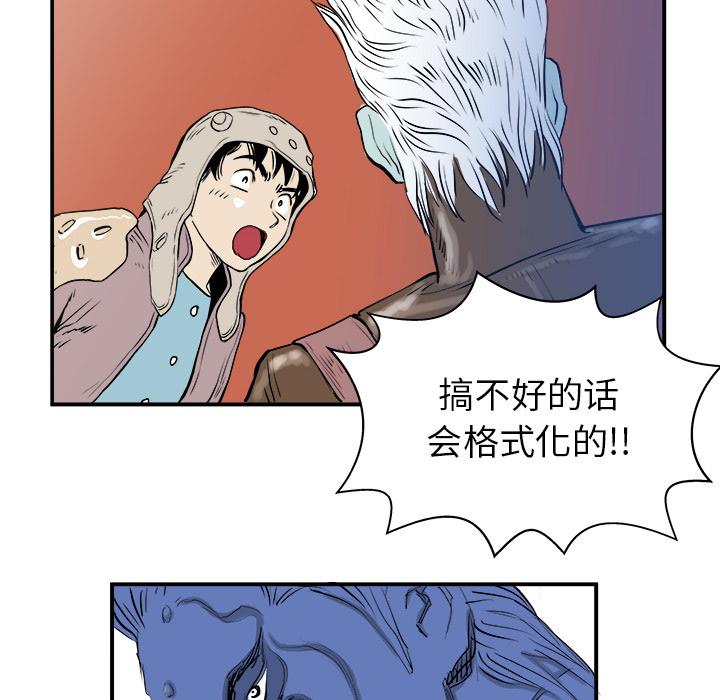PROTO109，第 4 章，第 64 页