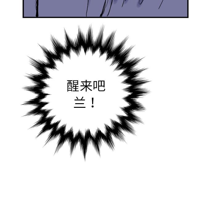 PROTO109，第 4 章，第 132 页
