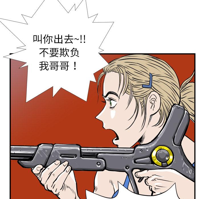 PROTO109，第 4 章，第 51 页