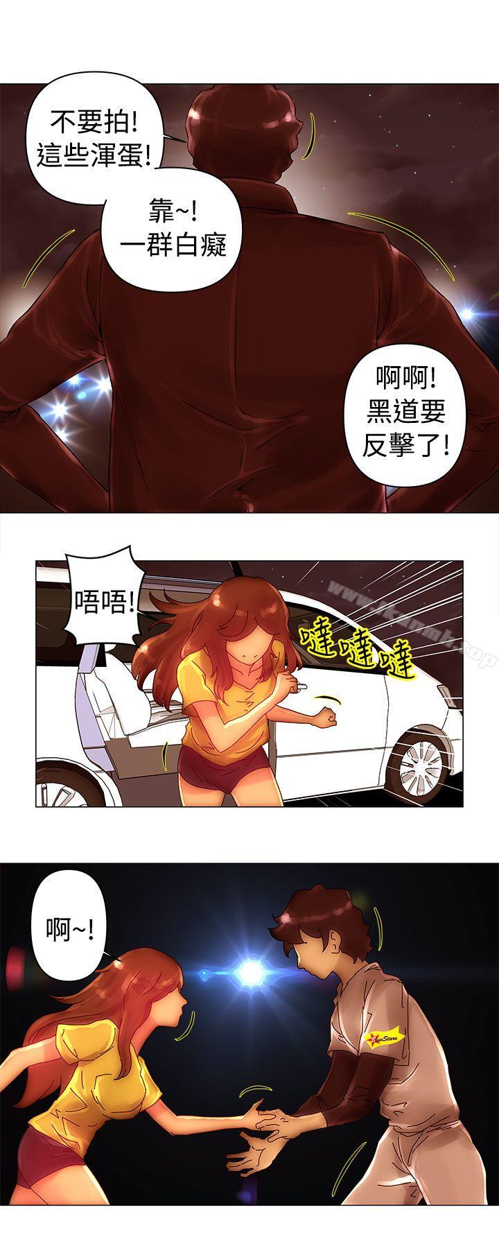 Commission(完結)，第41話，第 5 页