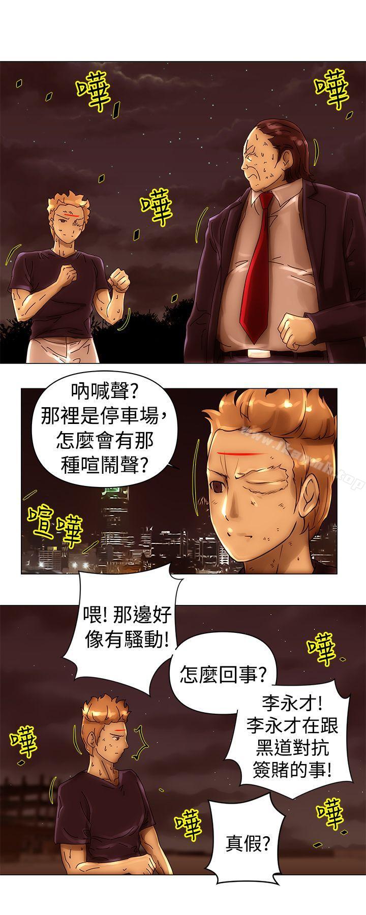 Commission(完結)，第41話，第 11 页