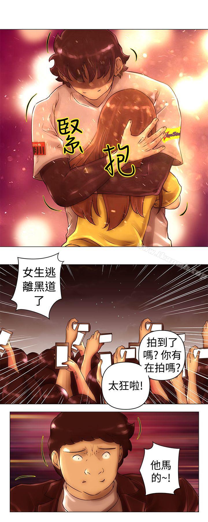 Commission(完結)，第41話，第 6 页