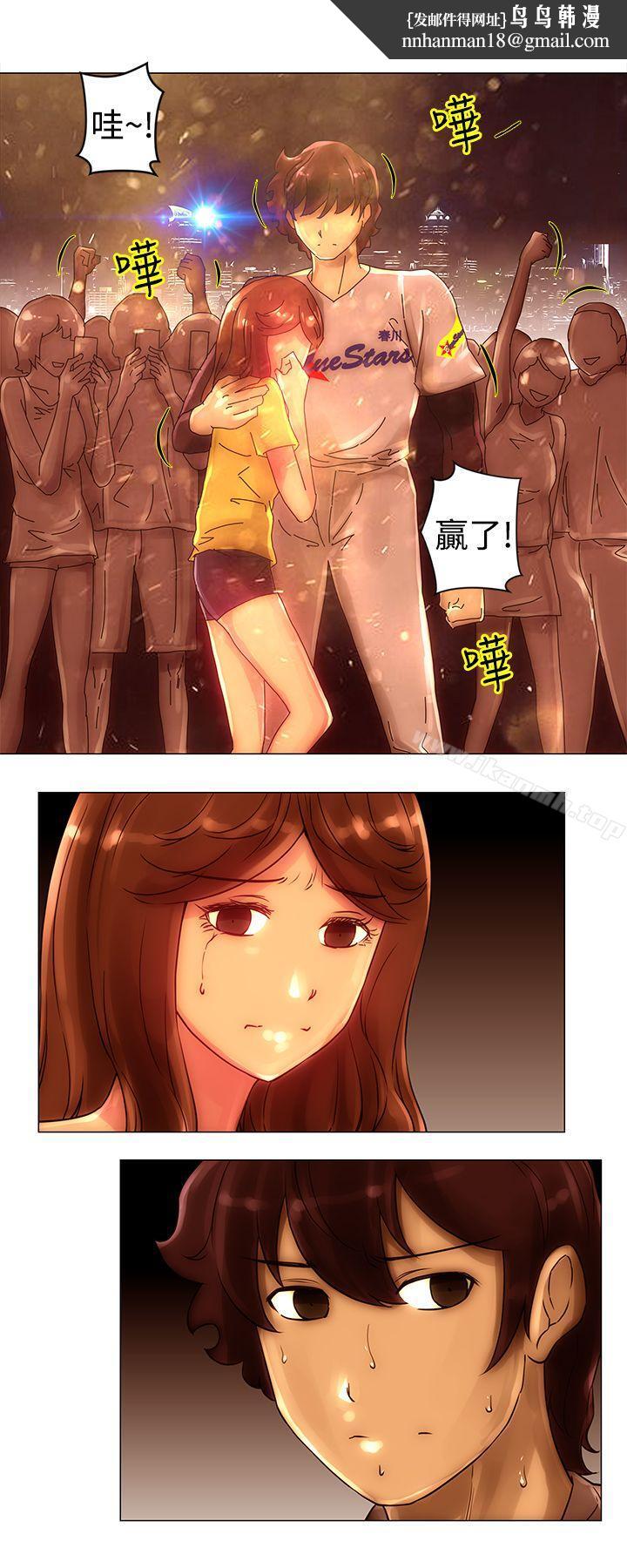 Commission(完結)，第41話，第 8 页