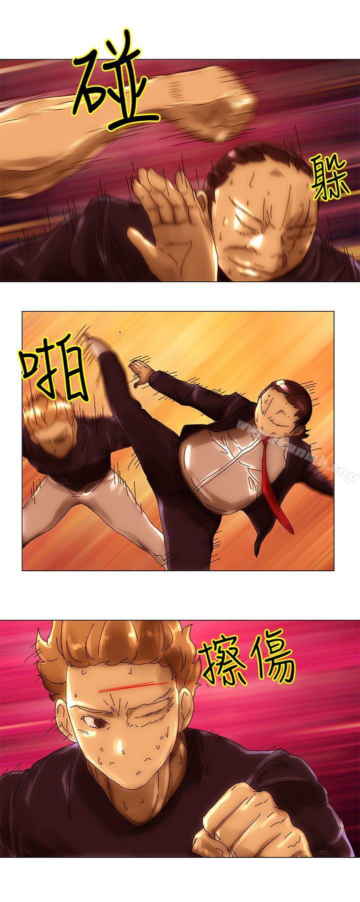 Commission(完結)，第41話，第 10 页