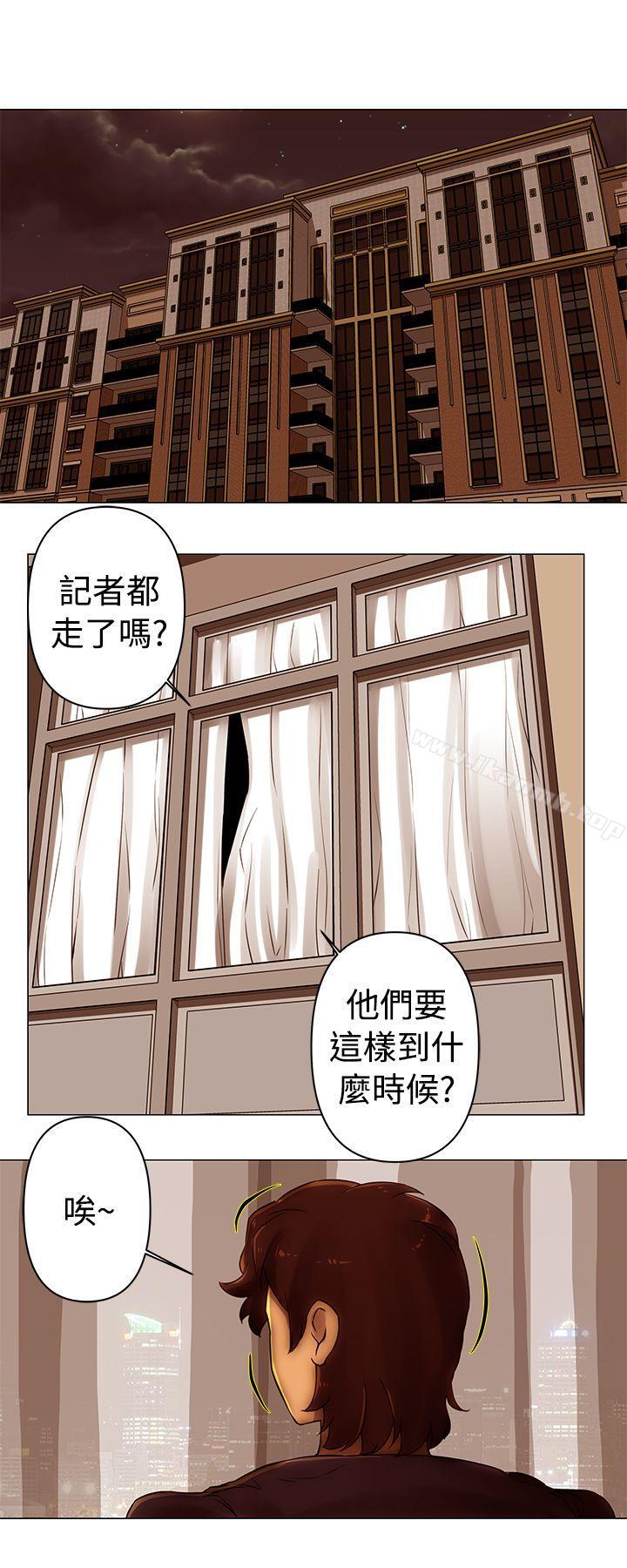 Commission(完結)，第42話，第 5 页
