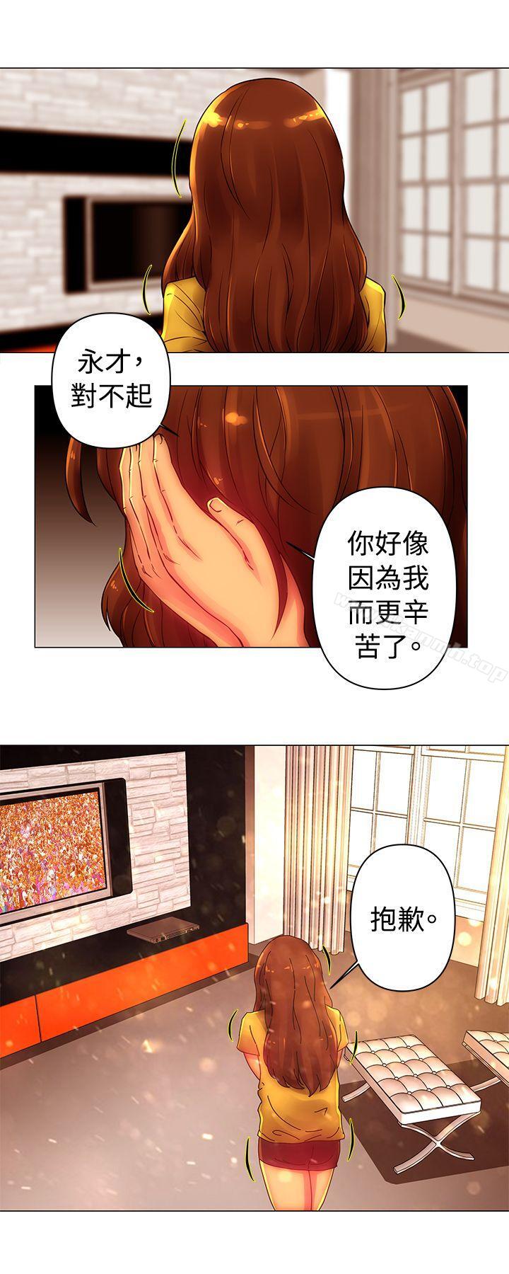 Commission(完結)，第43話，第 5 页