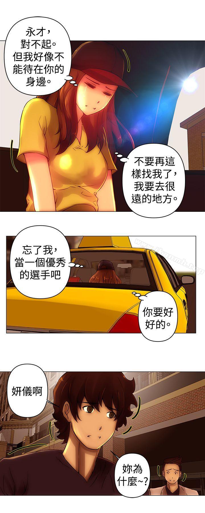 Commission(完結)，第43話，第 11 页