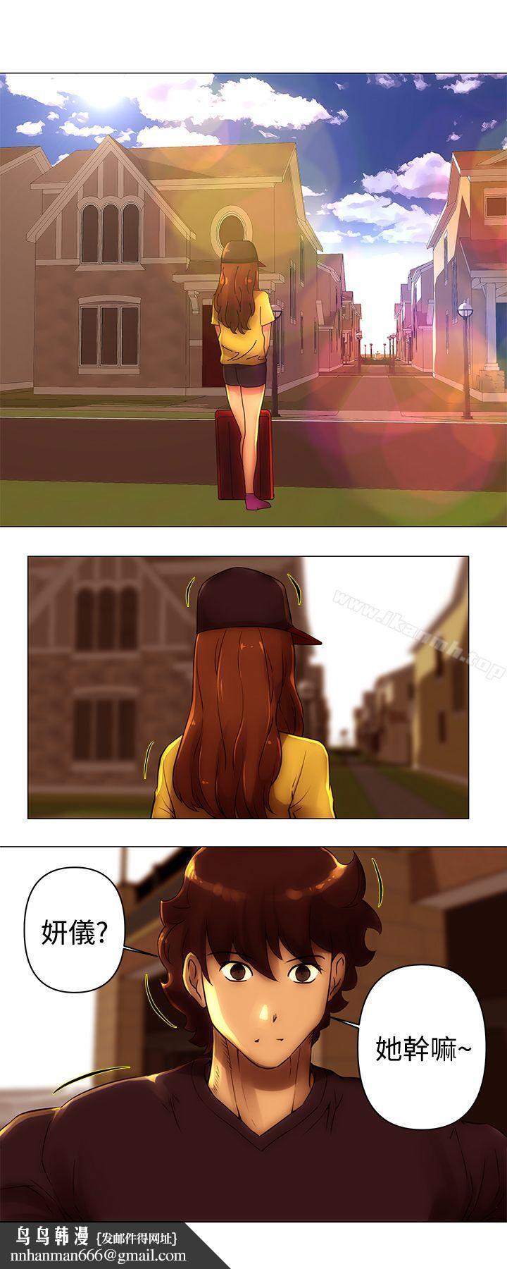 Commission(完結)，第43話，第 8 页