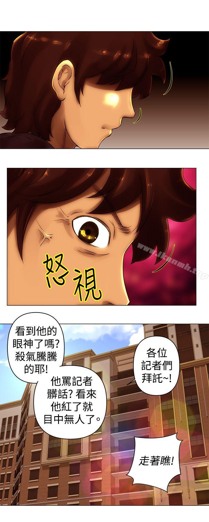Commission(完結)，第43話，第 3 页