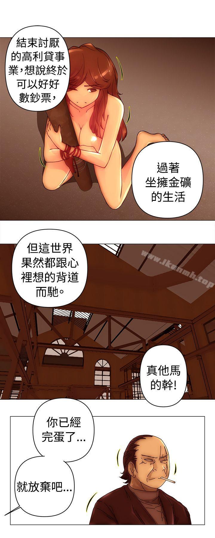 Commission(完結)，第44話，第 5 页