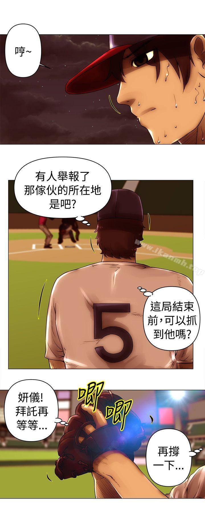 Commission(完結)，第45話，第 11 页