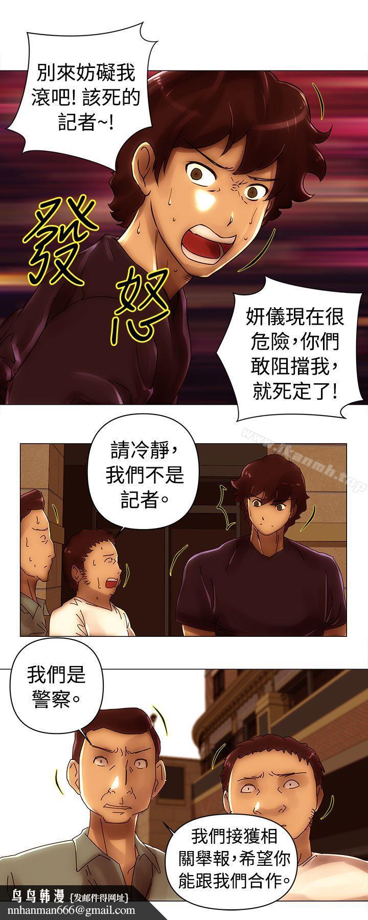 Commission(完結)，第45話，第 8 页