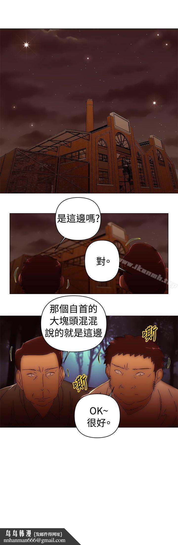 Commission(完結)，第45話，第 12 页