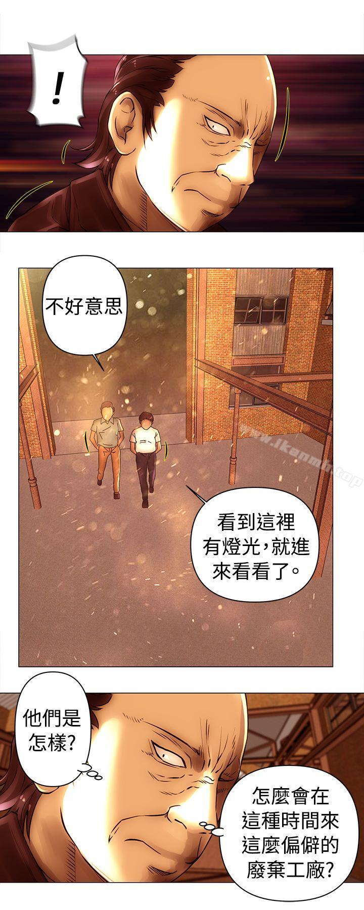 Commission(完結)，第46話，第 5 页