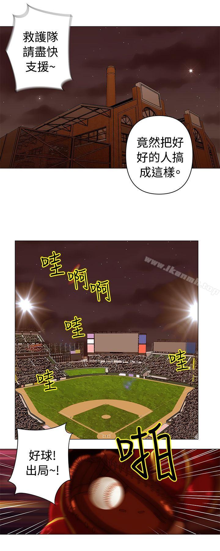 Commission(完結)，第46話，第 11 页