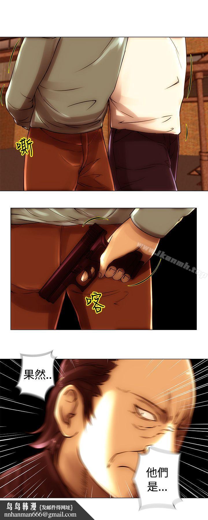Commission(完結)，第46話，第 8 页