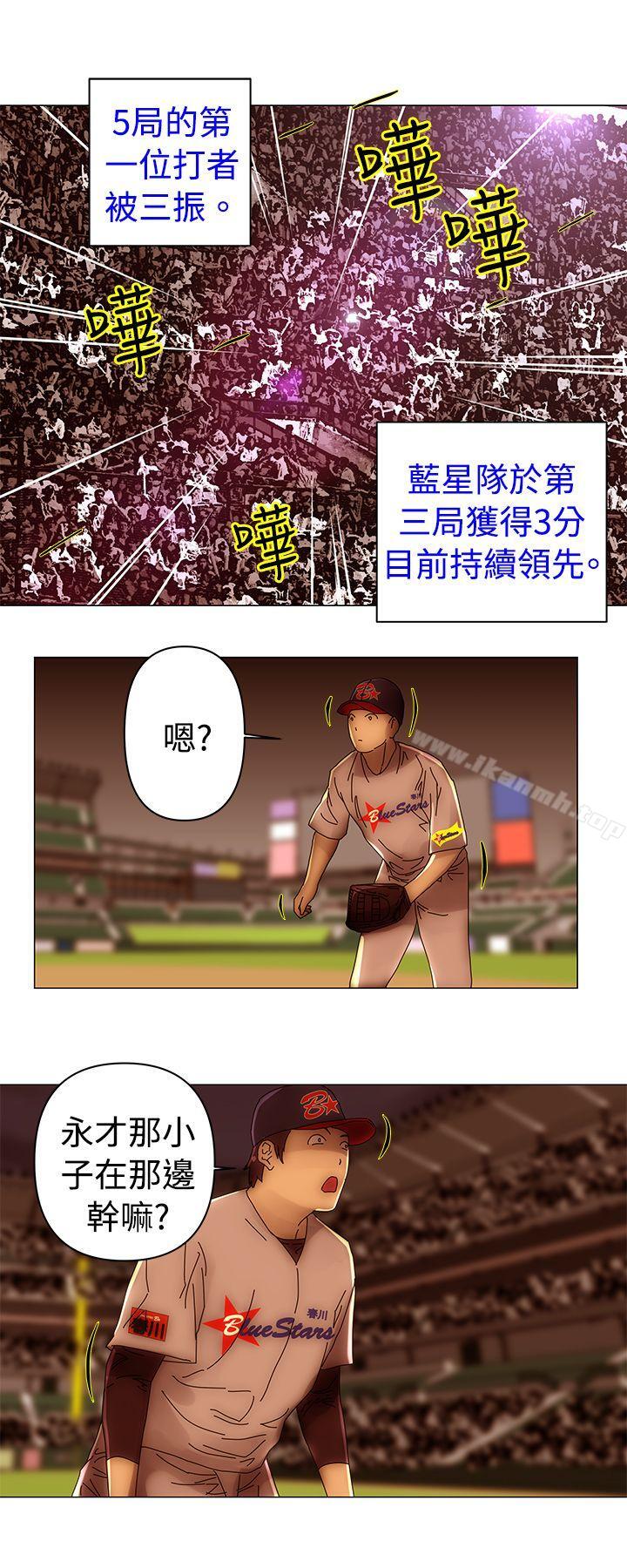 Commission(完結)，第46話，第 12 页